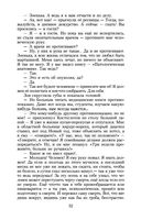 Раковый корпус — фото, картинка — 31