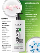 Кондиционер для волос 