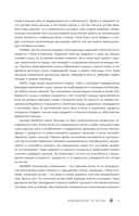 Избавление от боли. Целительные методы восточной медицины — фото, картинка — 13