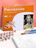 Картина по номерам с золотыми красками 