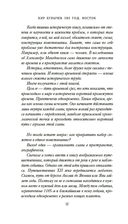 1185 год. Восток — фото, картинка — 11