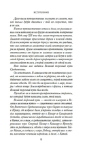 1185 год. Восток — фото, картинка — 12