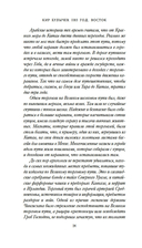 1185 год. Восток — фото, картинка — 13