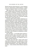 1185 год. Восток — фото, картинка — 15