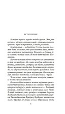 1185 год. Восток — фото, картинка — 4