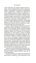 1185 год. Восток — фото, картинка — 6