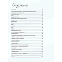 Невероятные птицы Инги Мариты. Мастер-классы по вышиванию — фото, картинка — 1