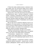 Амур с оптической винтовкой — фото, картинка — 11