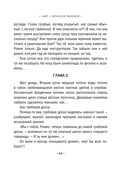 Амур с оптической винтовкой — фото, картинка — 12