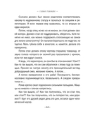 Амур с оптической винтовкой — фото, картинка — 13