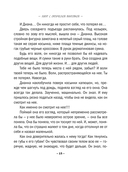 Амур с оптической винтовкой — фото, картинка — 14