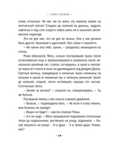 Амур с оптической винтовкой — фото, картинка — 15