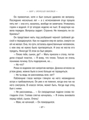 Амур с оптической винтовкой — фото, картинка — 16