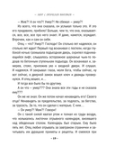 Амур с оптической винтовкой — фото, картинка — 18