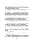 Амур с оптической винтовкой — фото, картинка — 19