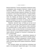 Амур с оптической винтовкой — фото, картинка — 5