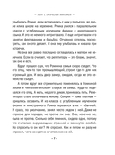 Амур с оптической винтовкой — фото, картинка — 6