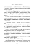 Амур с оптической винтовкой — фото, картинка — 8