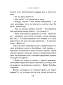 Амур с оптической винтовкой — фото, картинка — 9