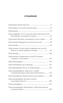 Братья по крови — фото, картинка — 1