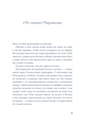 Девичья фамилия — фото, картинка — 2