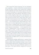 Девичья фамилия — фото, картинка — 11