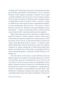 Девичья фамилия — фото, картинка — 13