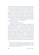 Девичья фамилия — фото, картинка — 14