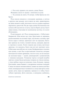 Девичья фамилия — фото, картинка — 15