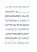 Девичья фамилия — фото, картинка — 17