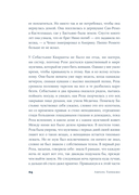 Девичья фамилия — фото, картинка — 18