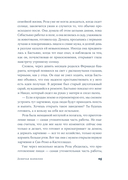 Девичья фамилия — фото, картинка — 19