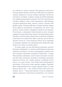 Девичья фамилия — фото, картинка — 20