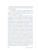 Девичья фамилия — фото, картинка — 3