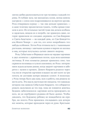 Девичья фамилия — фото, картинка — 21