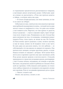 Девичья фамилия — фото, картинка — 22