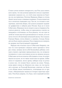 Девичья фамилия — фото, картинка — 23