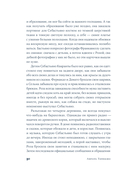 Девичья фамилия — фото, картинка — 24