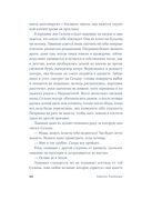 Девичья фамилия — фото, картинка — 5