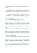 Девичья фамилия — фото, картинка — 6