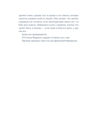 Девичья фамилия — фото, картинка — 7