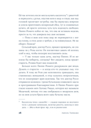 Девичья фамилия — фото, картинка — 10