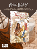 Мертвые земли Эдеса — фото, картинка — 1