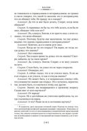 Диалоги — фото, картинка — 17