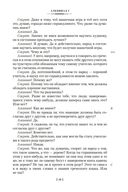 Диалоги — фото, картинка — 18