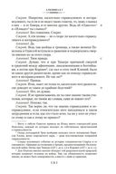 Диалоги — фото, картинка — 20