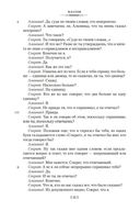 Диалоги — фото, картинка — 21