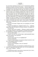 Диалоги — фото, картинка — 23