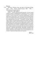 Диалоги — фото, картинка — 26