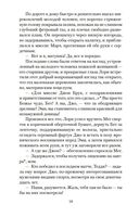 Юные жены — фото, картинка — 17